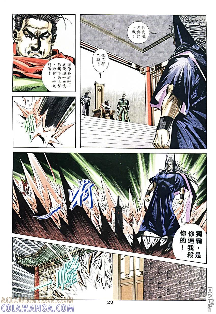 第27页