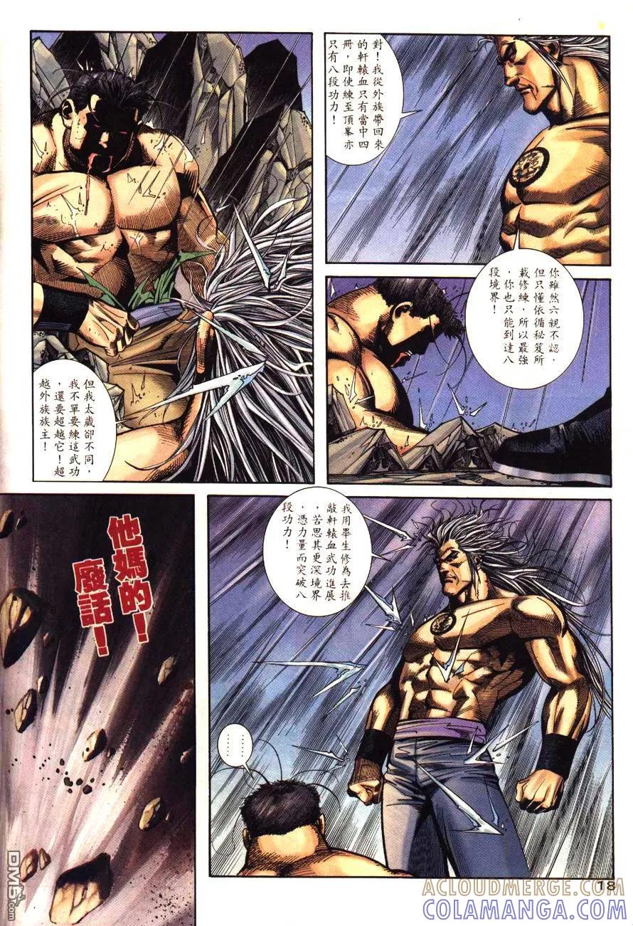 第21页