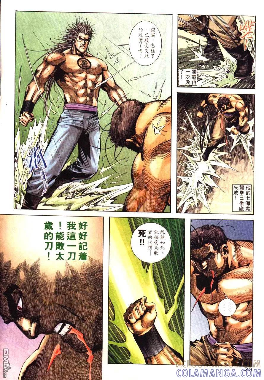 第23页
