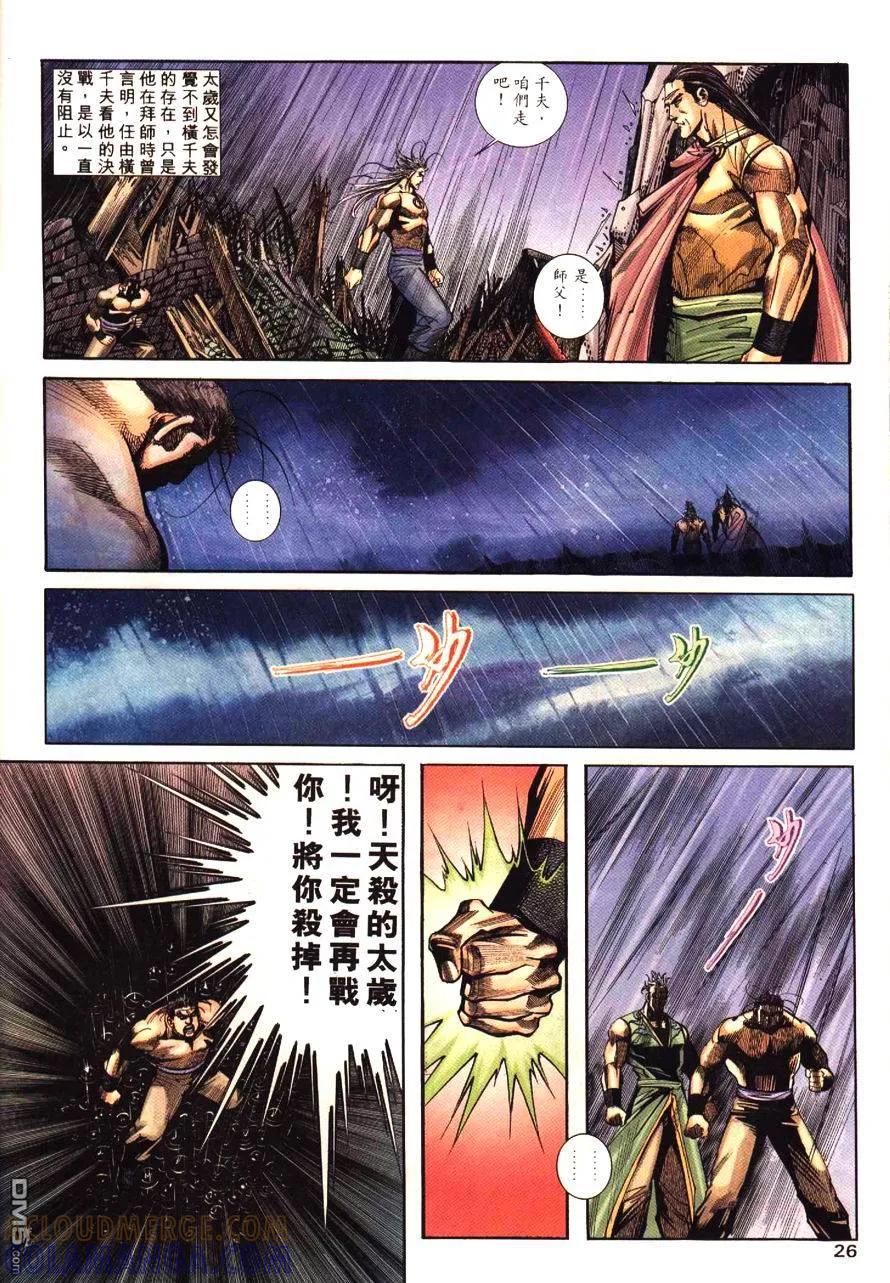 第29页