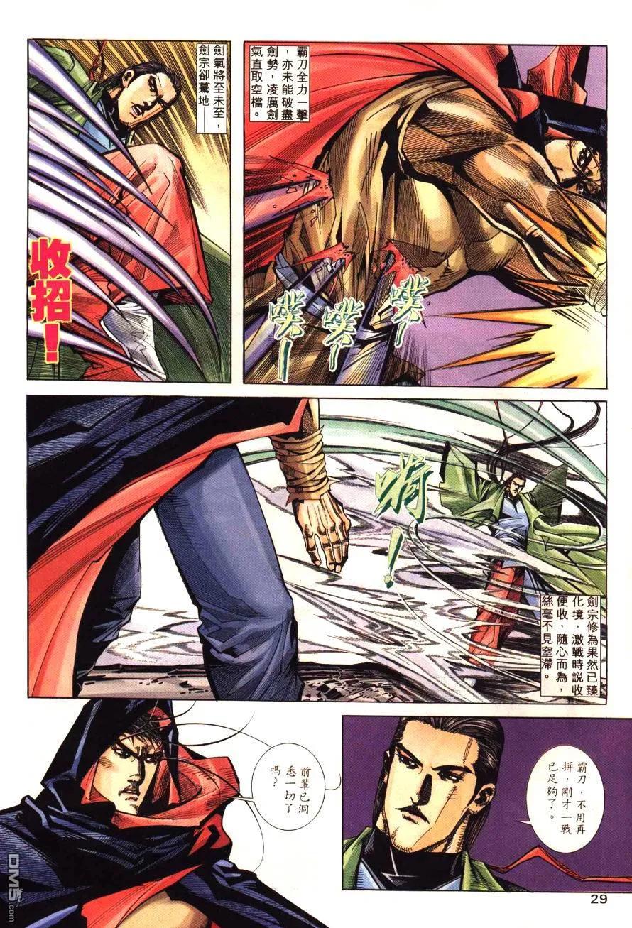 第32页