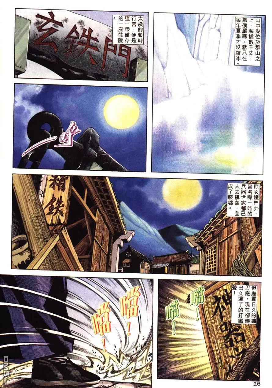 第26页