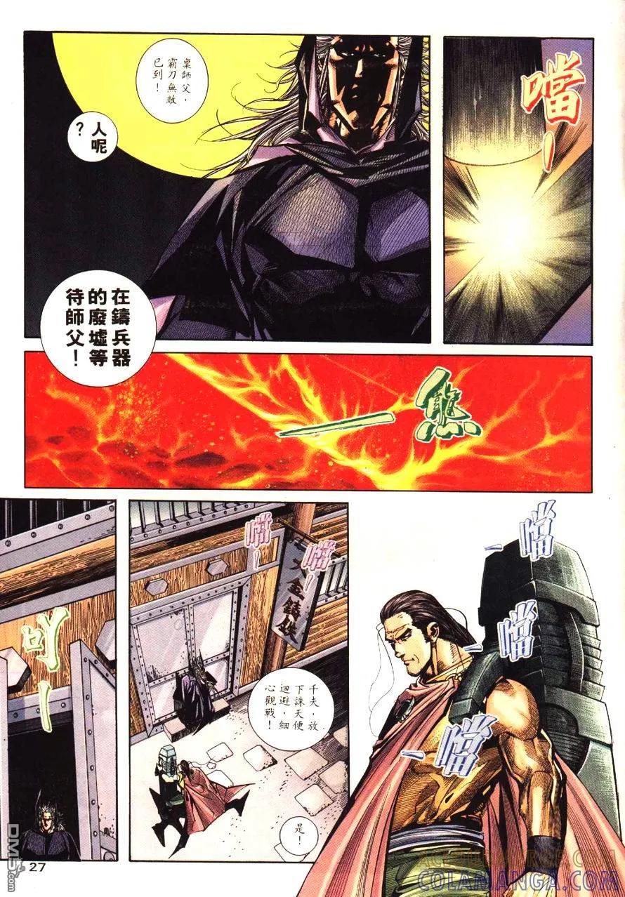 第27页