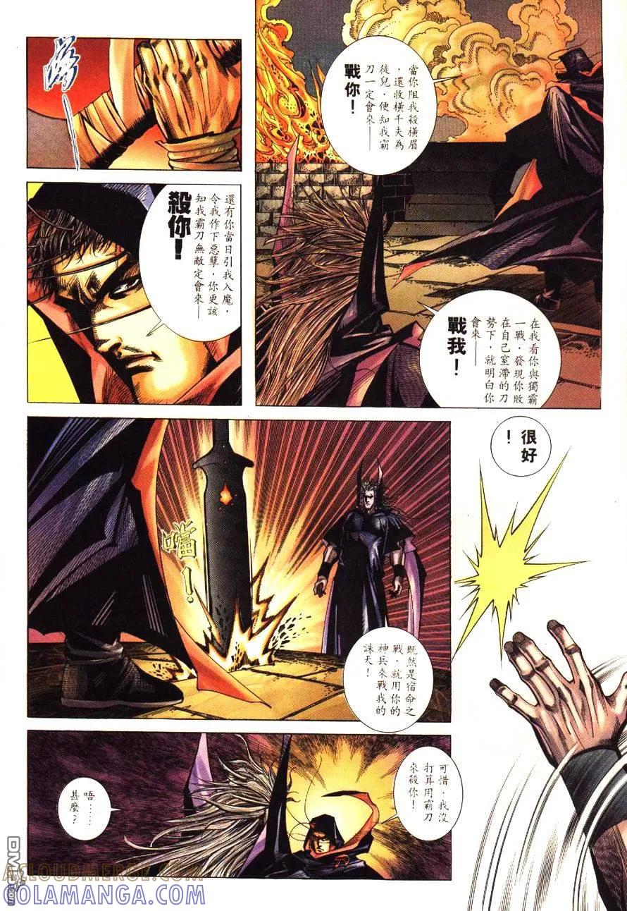 第29页