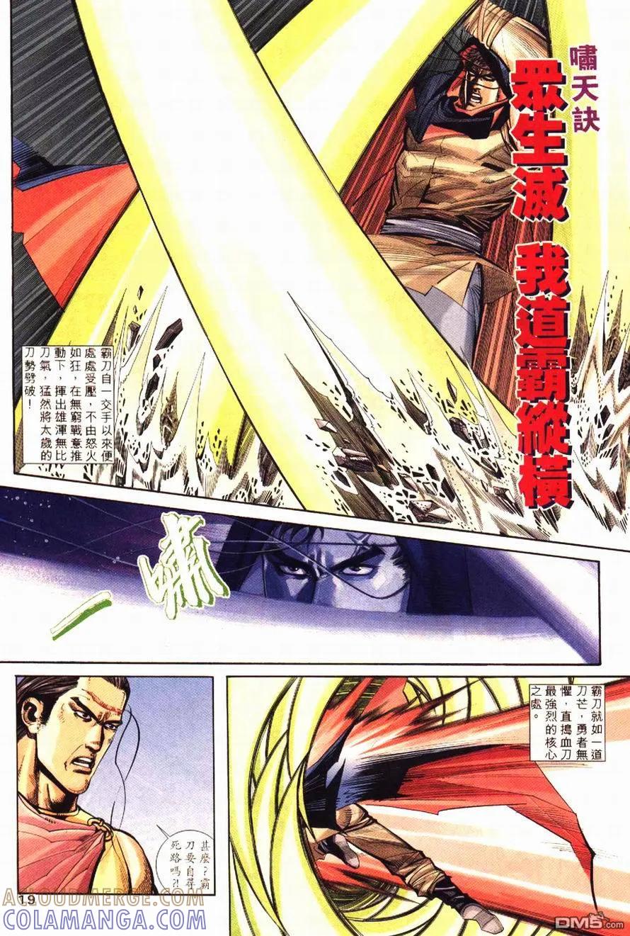 第19页