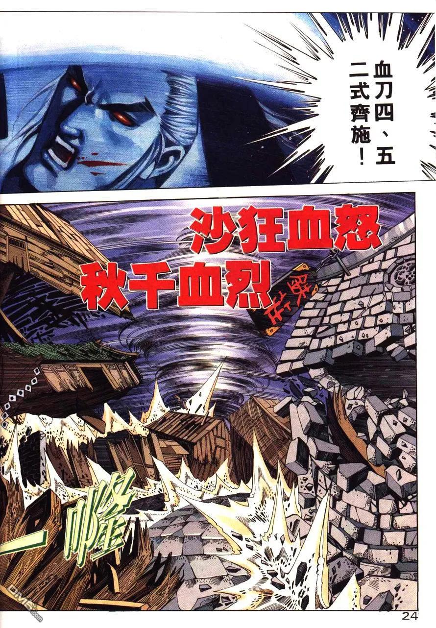 第26页