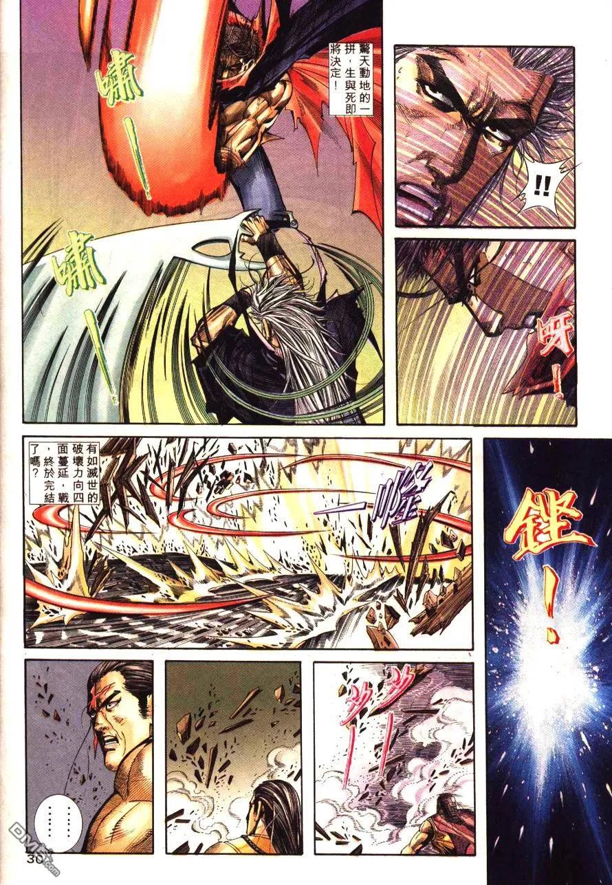 第32页