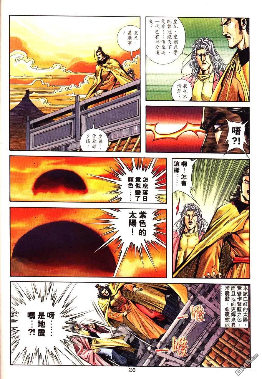 第26页