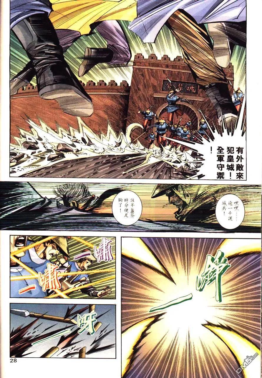 第28页