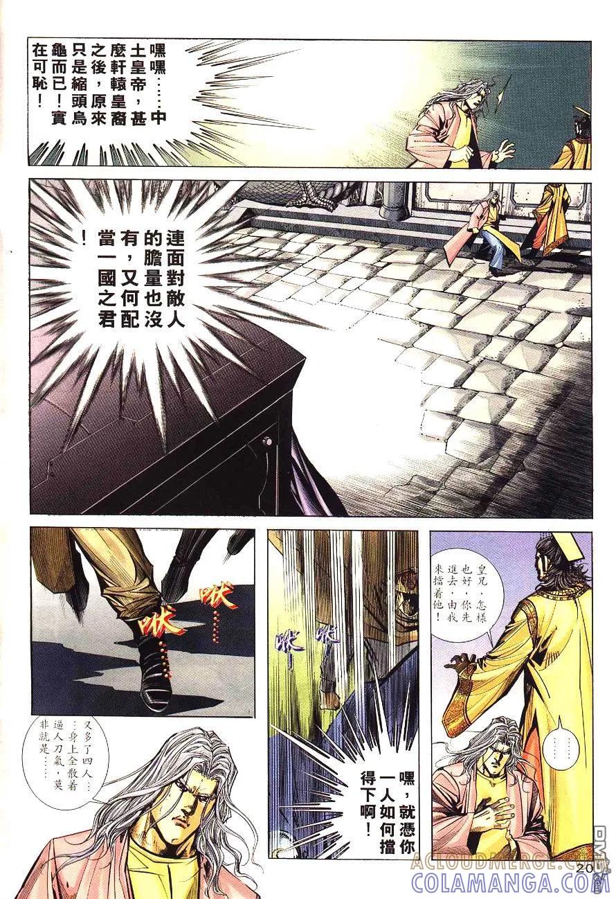 第21页