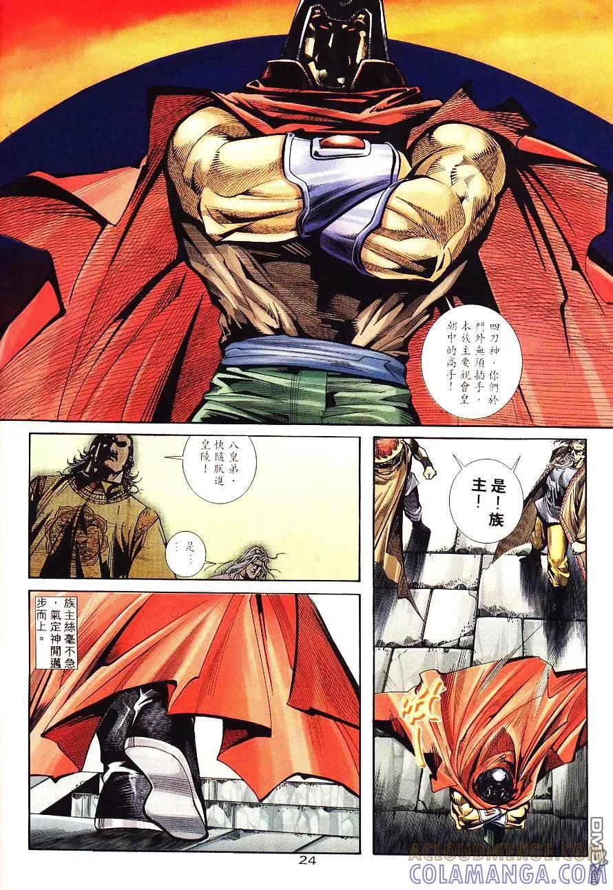 第25页