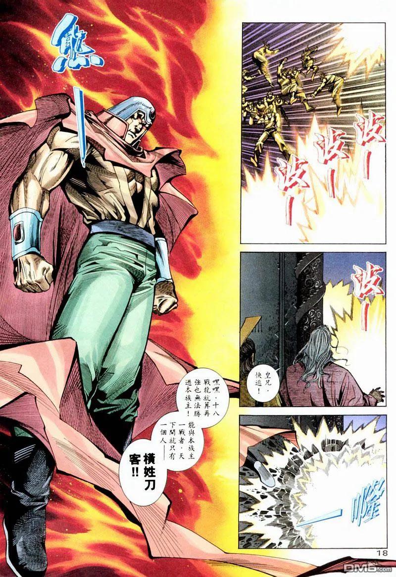 第18页