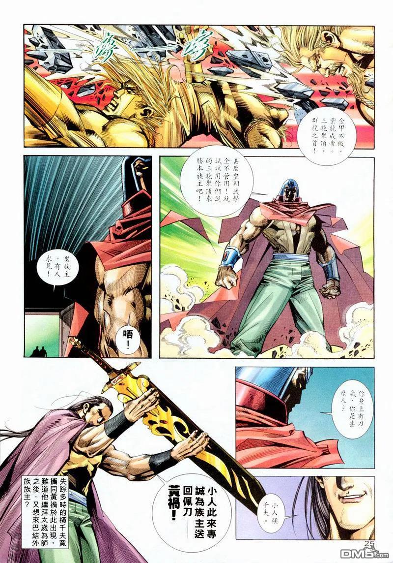 第24页