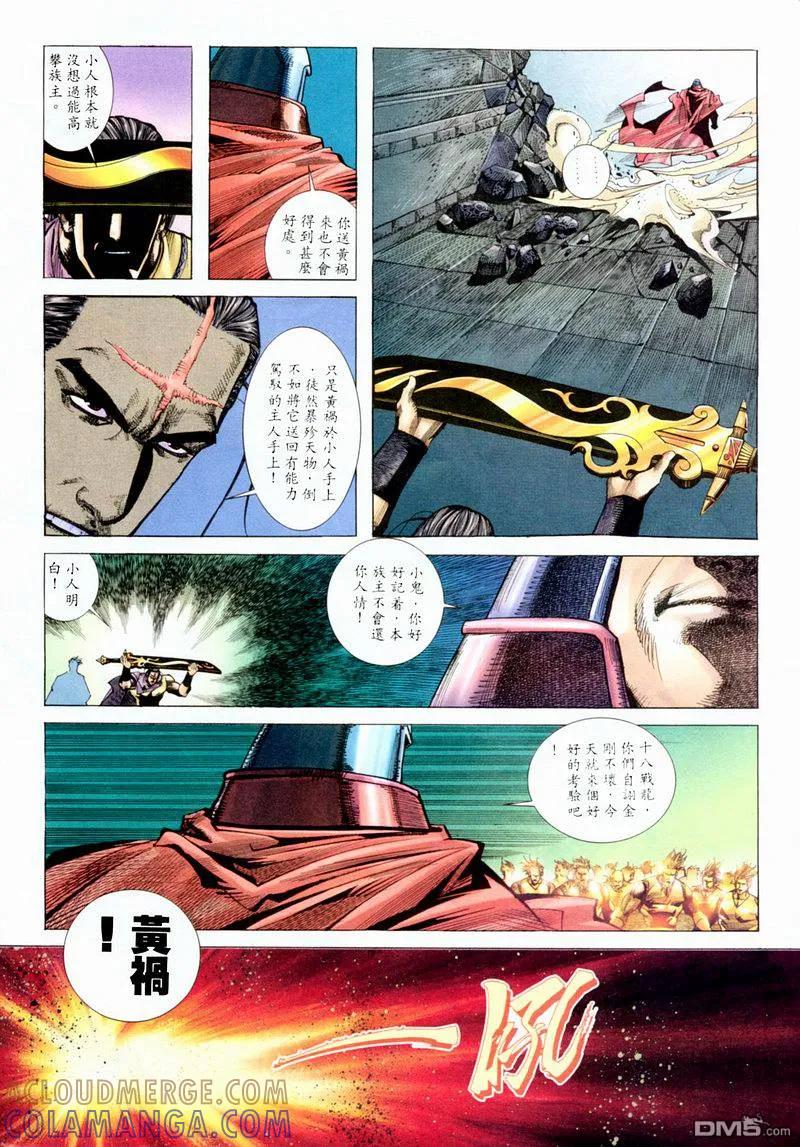 第25页