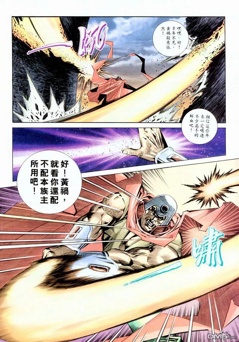 第26页