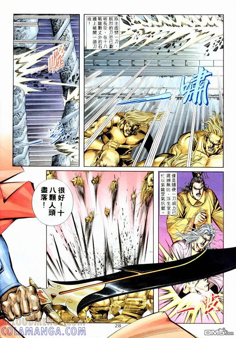 第27页