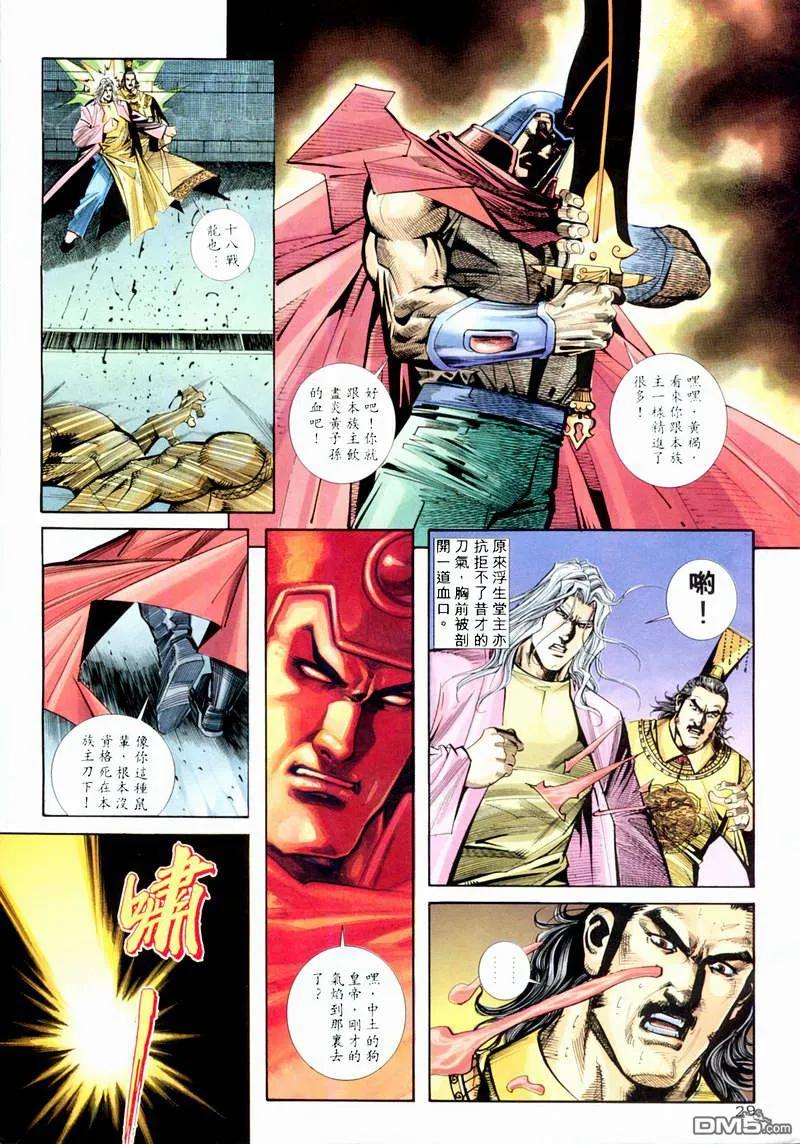 第28页