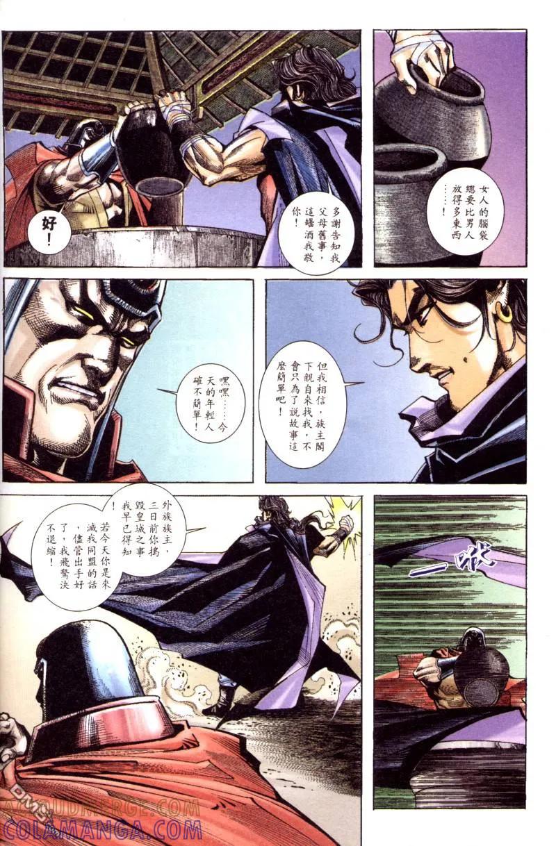 第25页