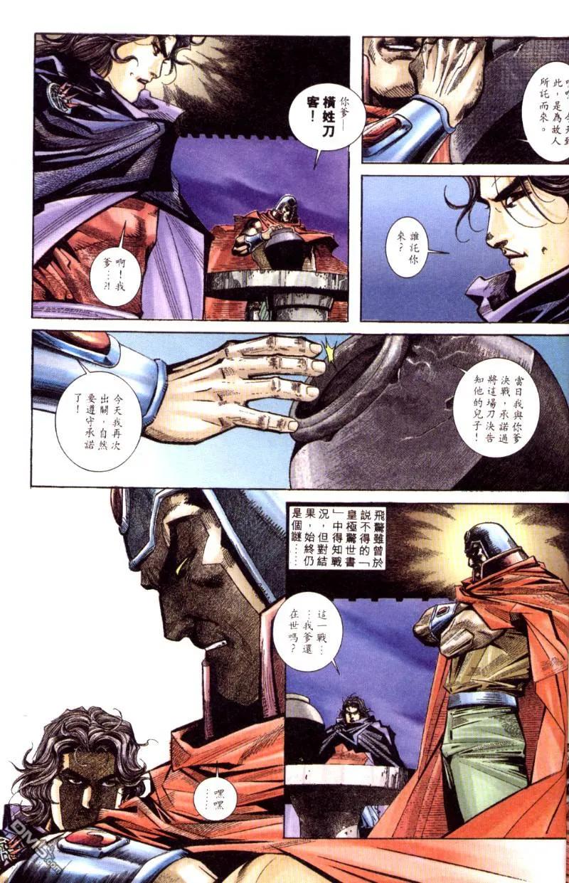 第26页