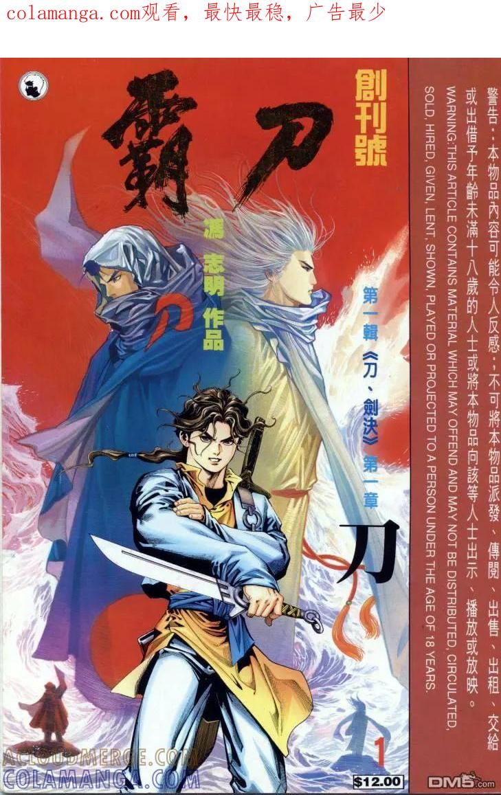 第1页