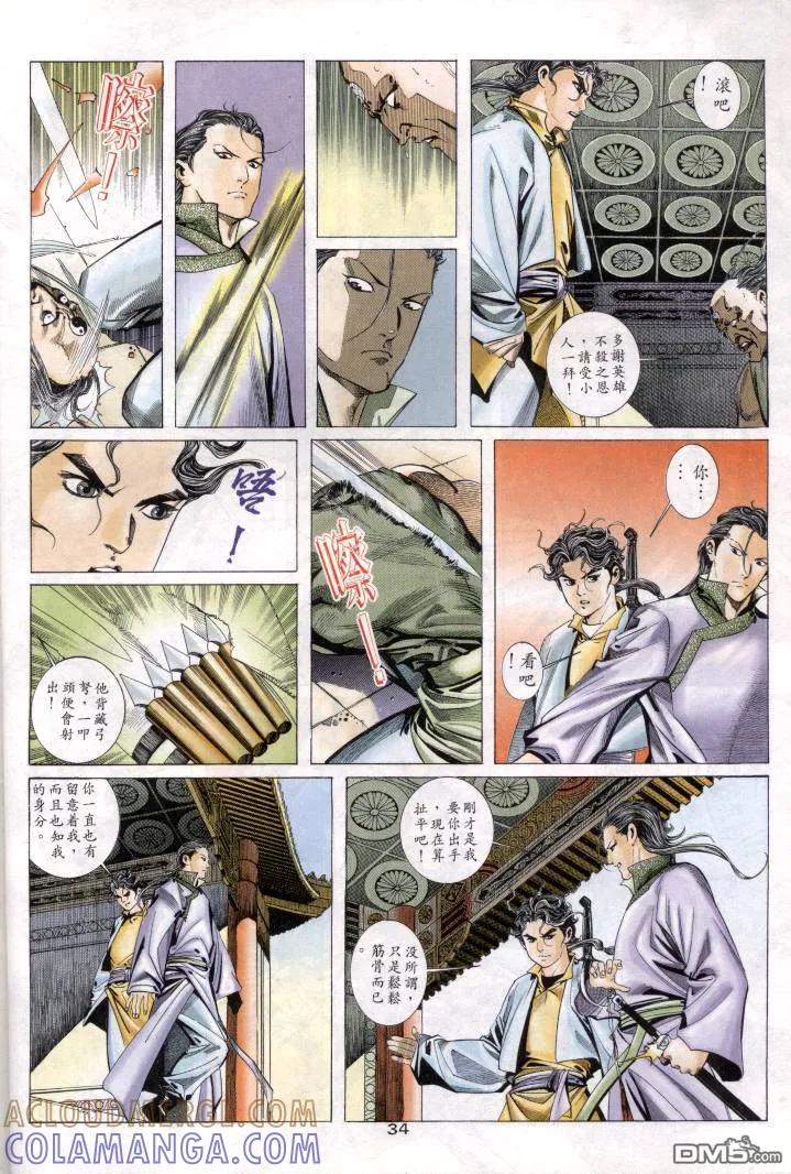 第27页