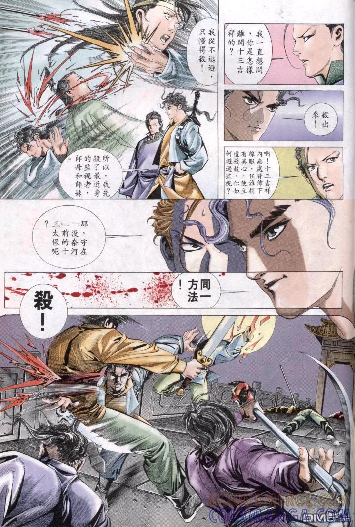 第30页