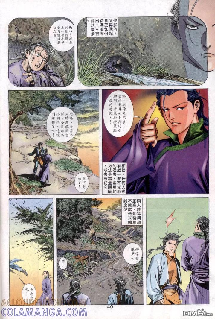 第33页