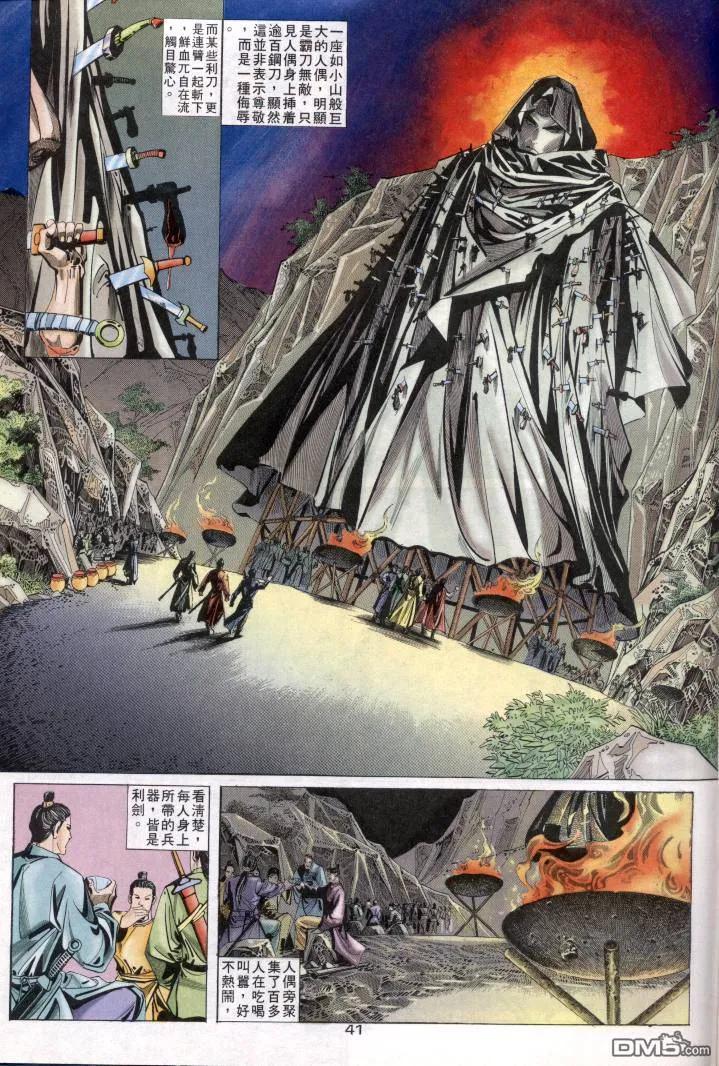 第35页