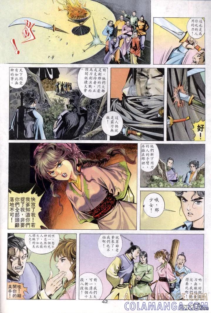 第36页