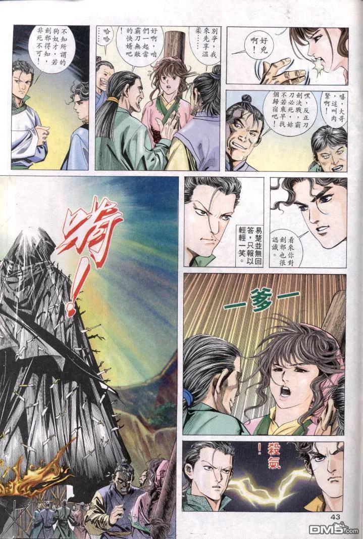 第37页