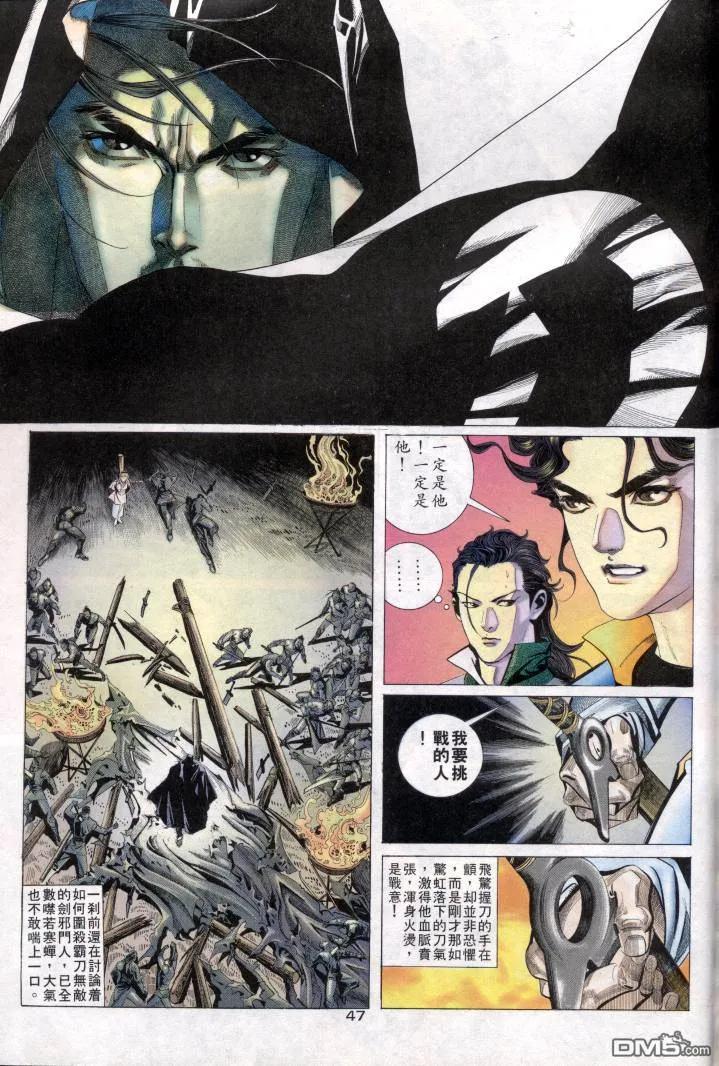 第41页