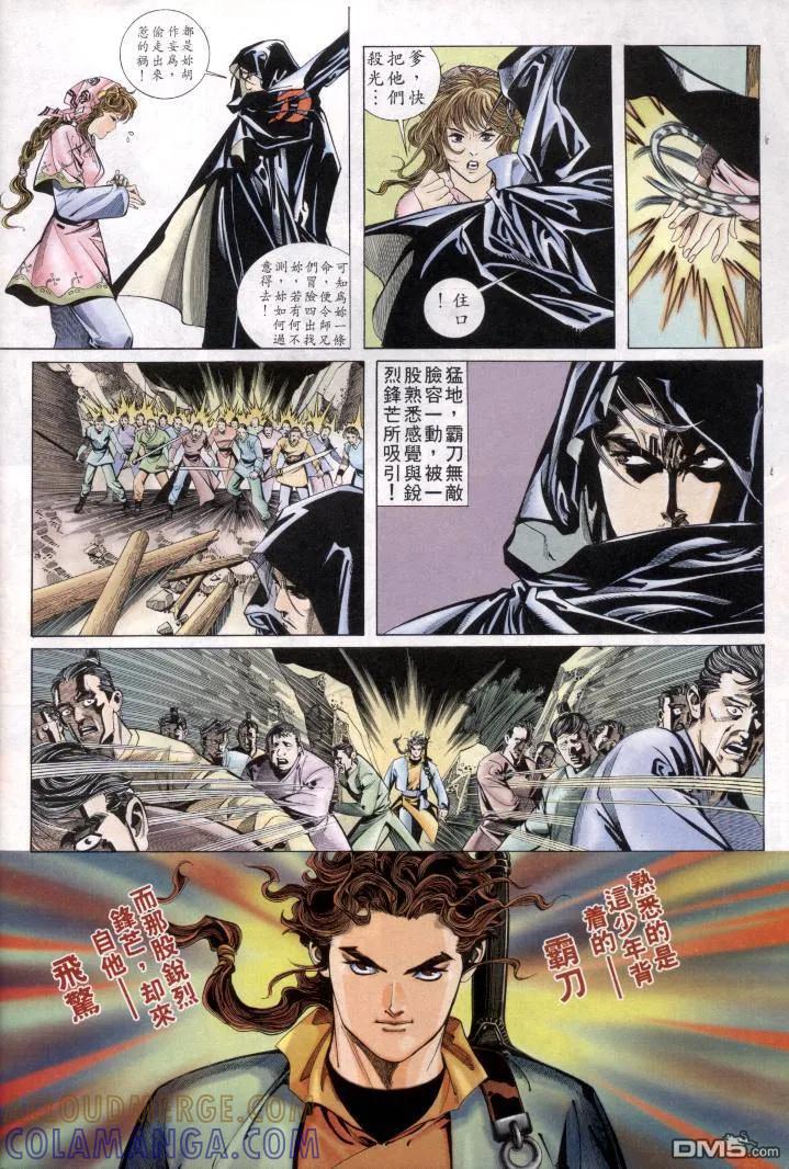 第42页