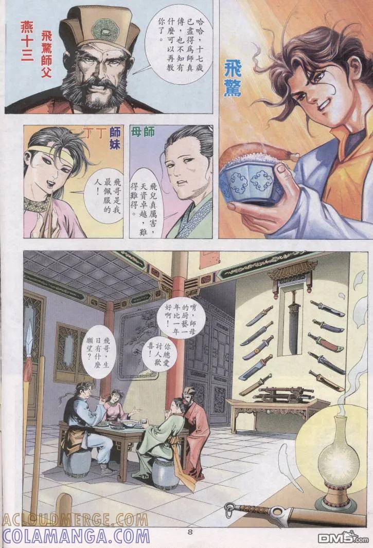 第48页