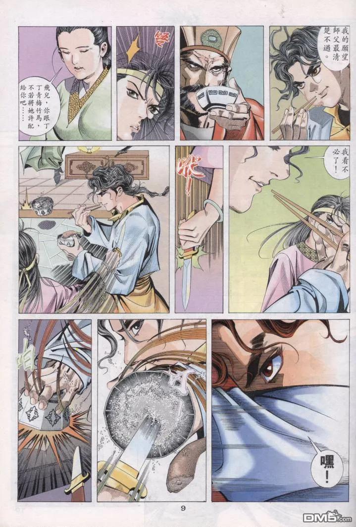 第49页