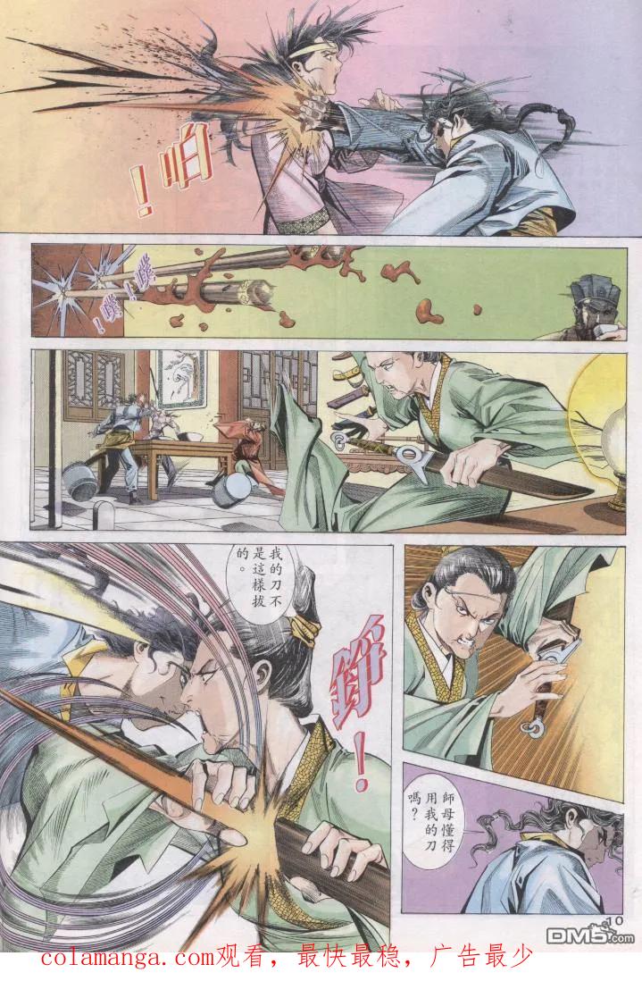 第50页