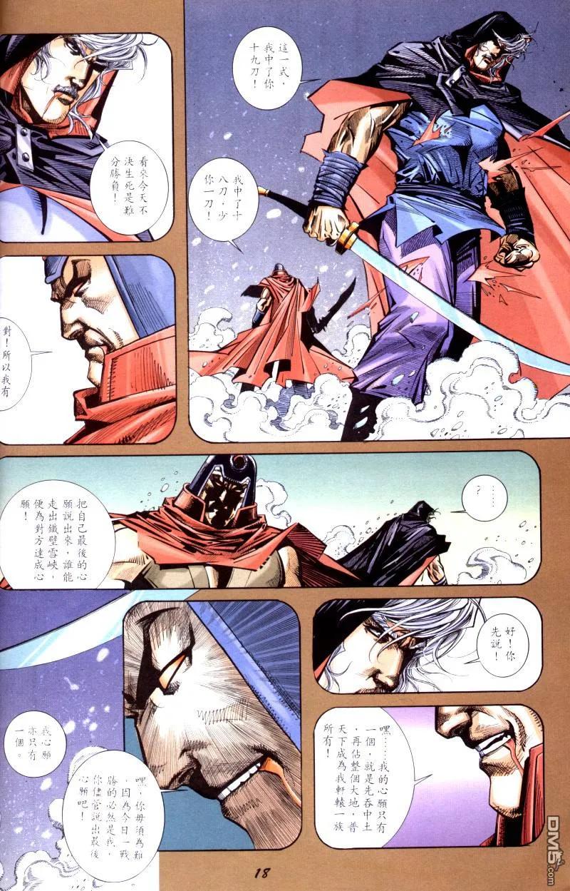 第30页