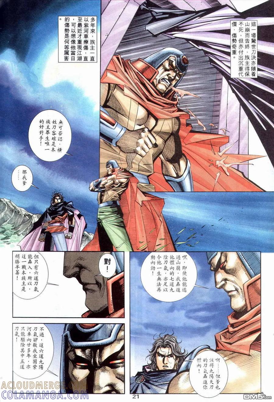 第19页