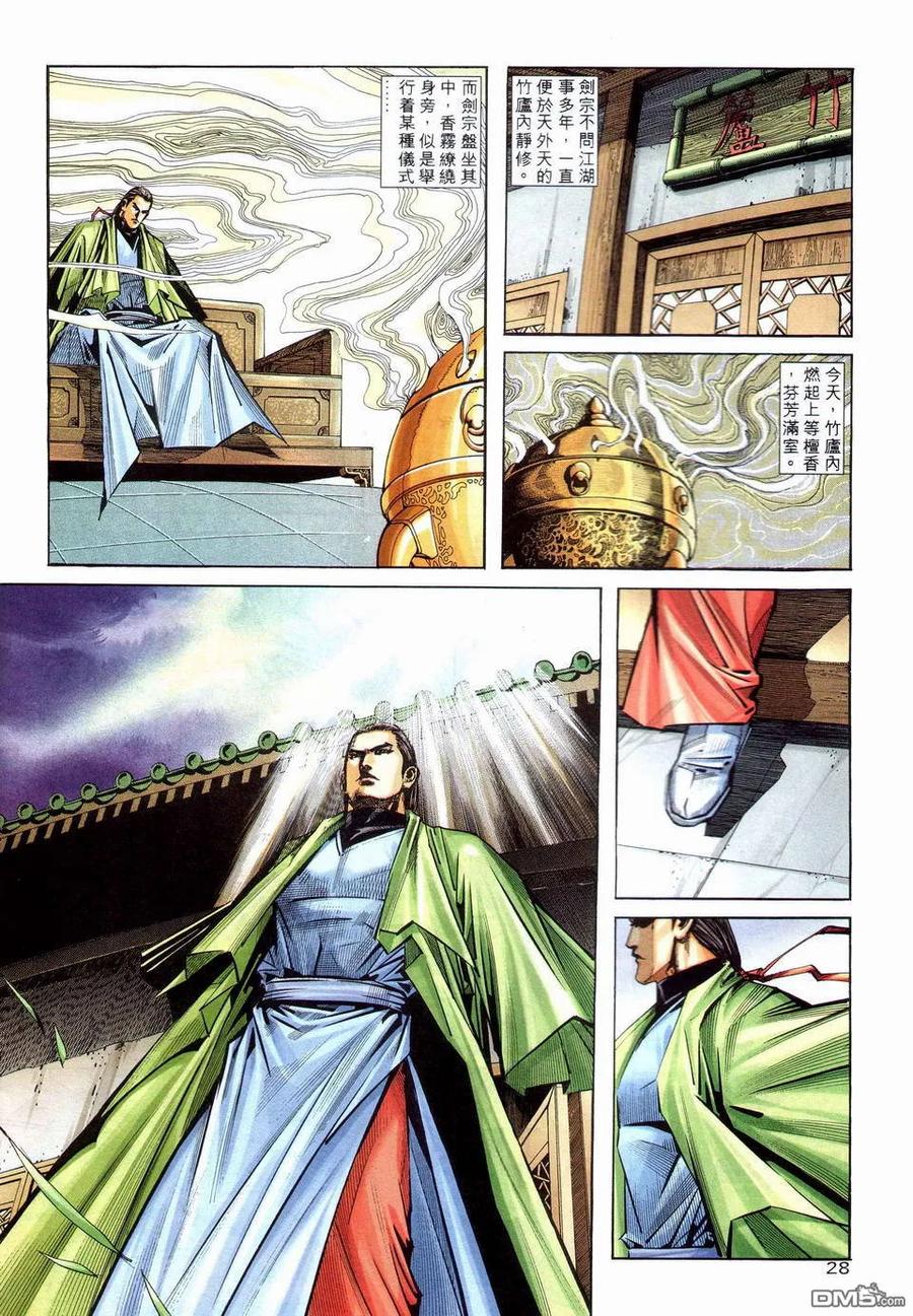 第26页