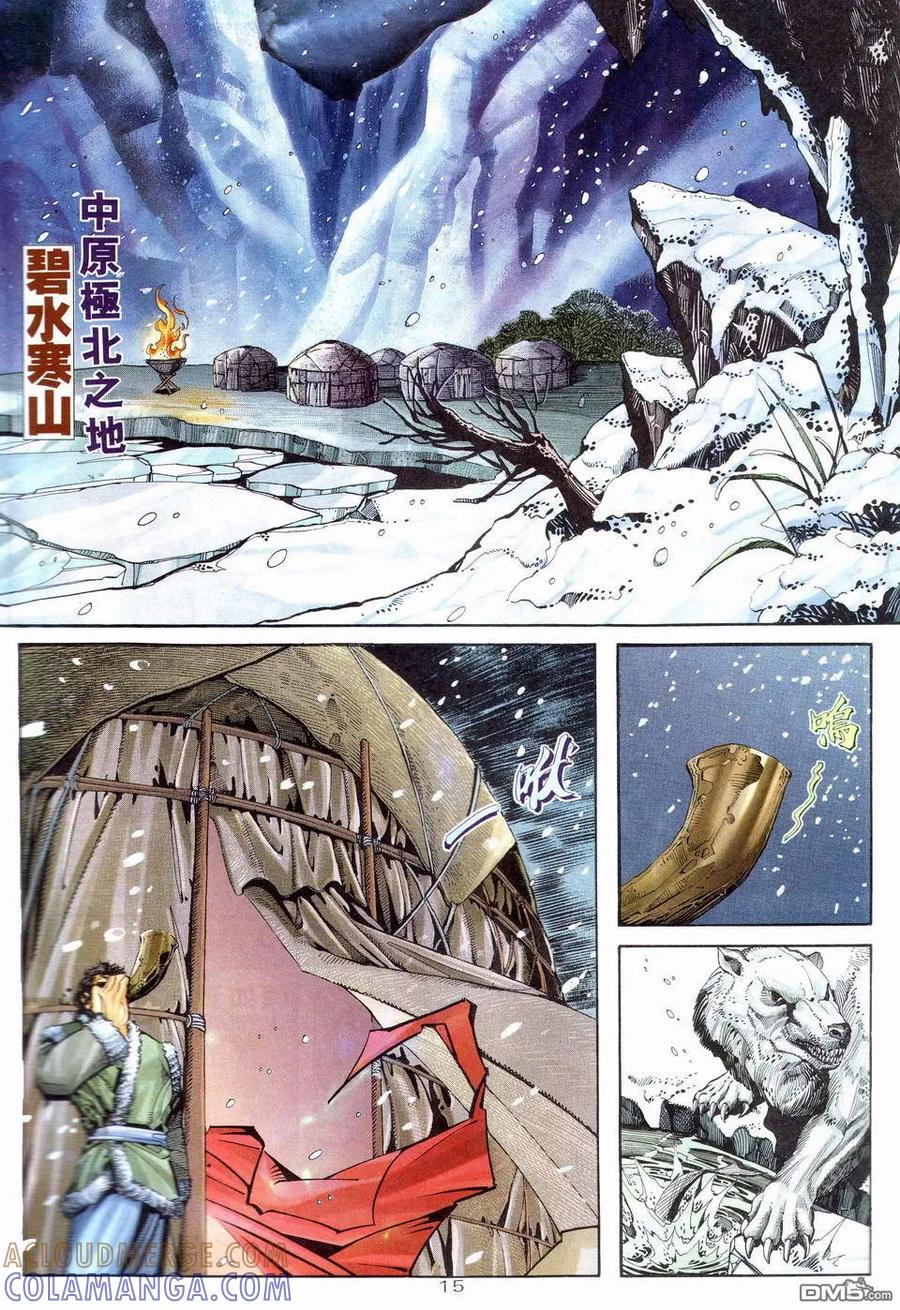 第15页