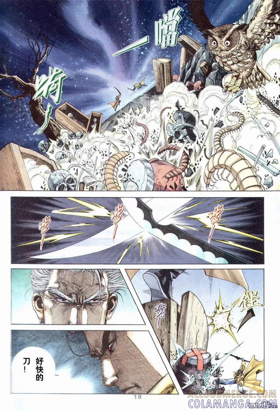 第19页