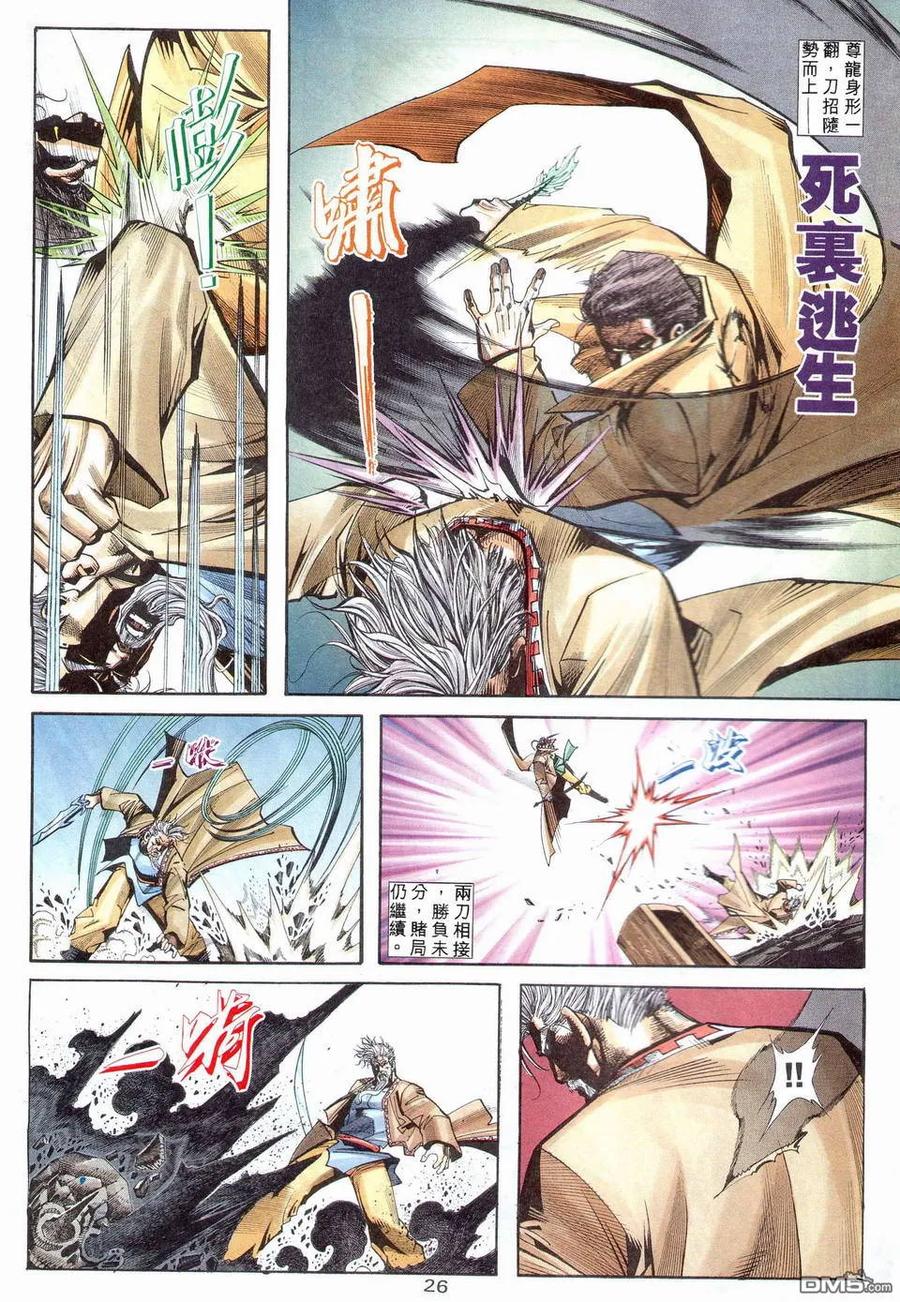 第26页