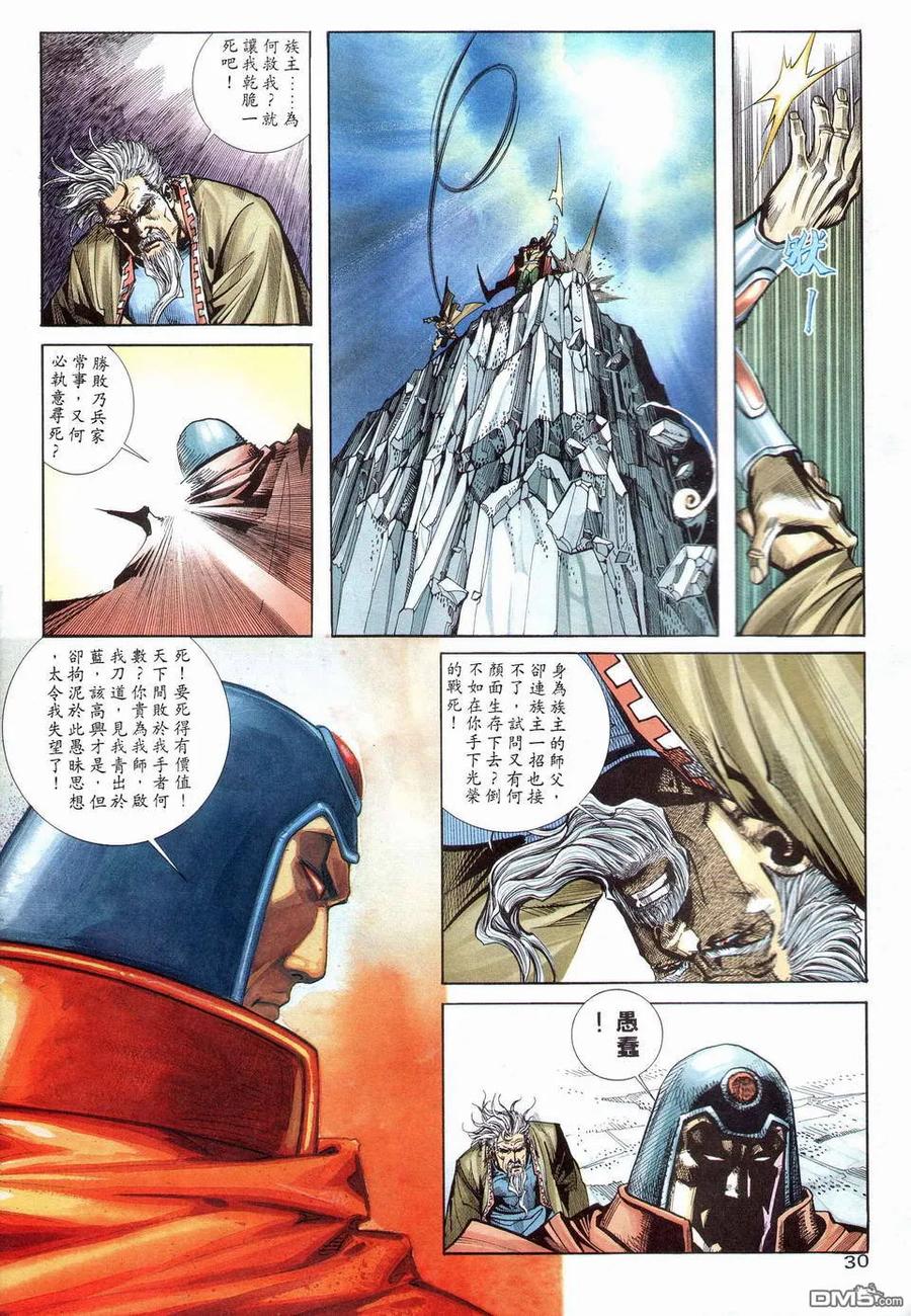 第30页