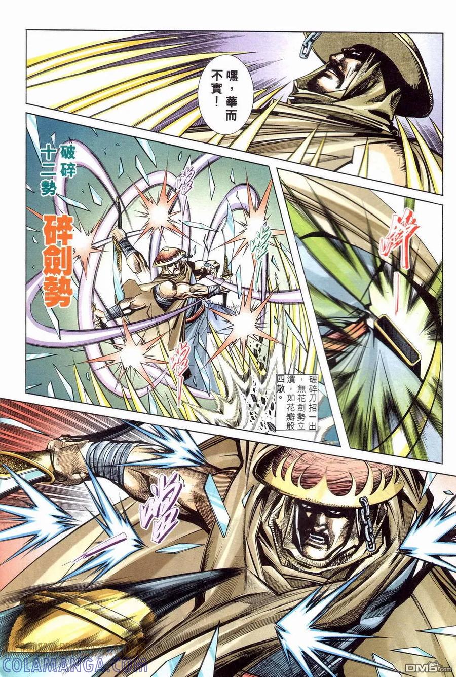 第25页