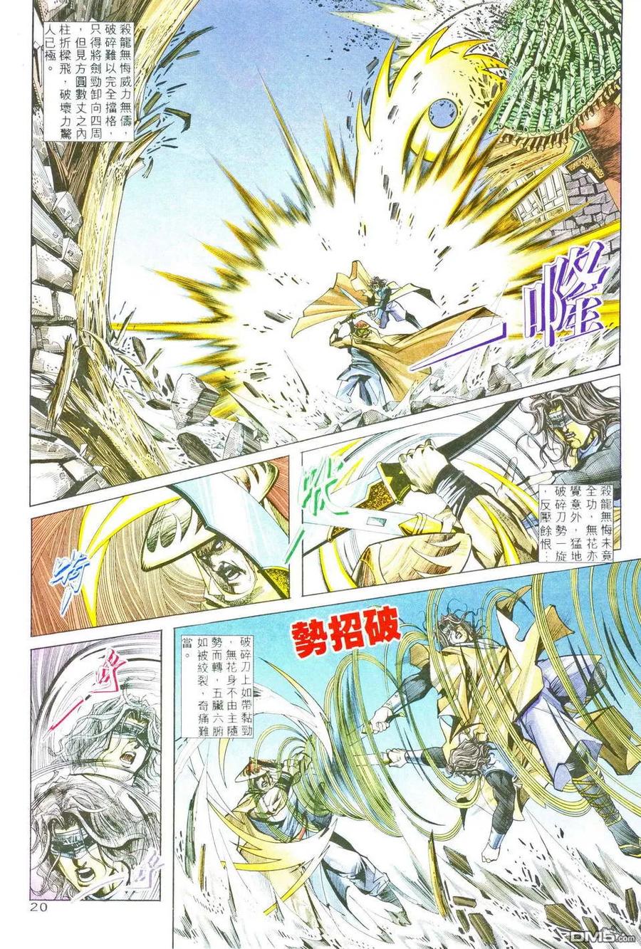 第20页