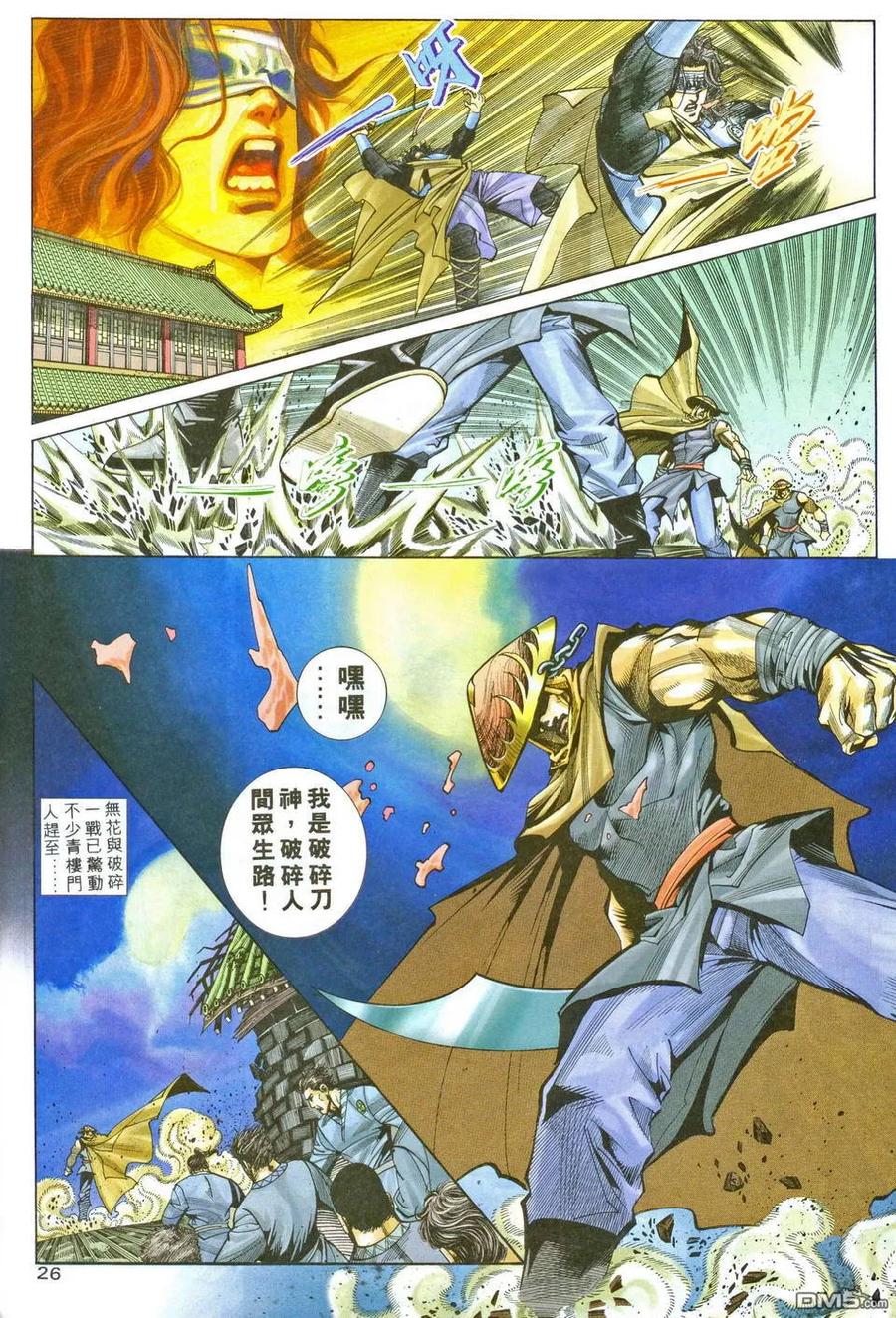 第26页