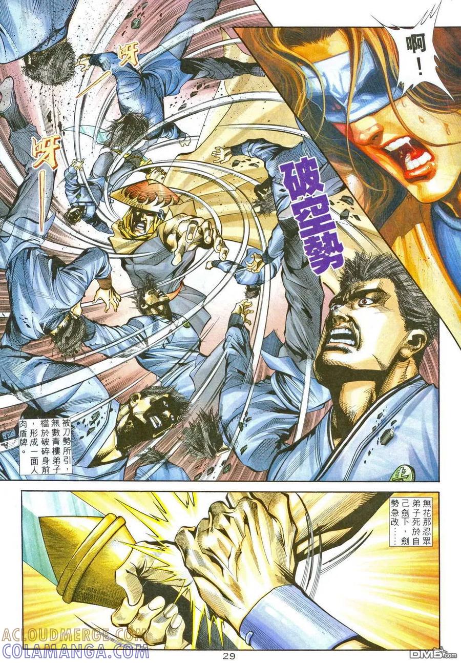 第29页
