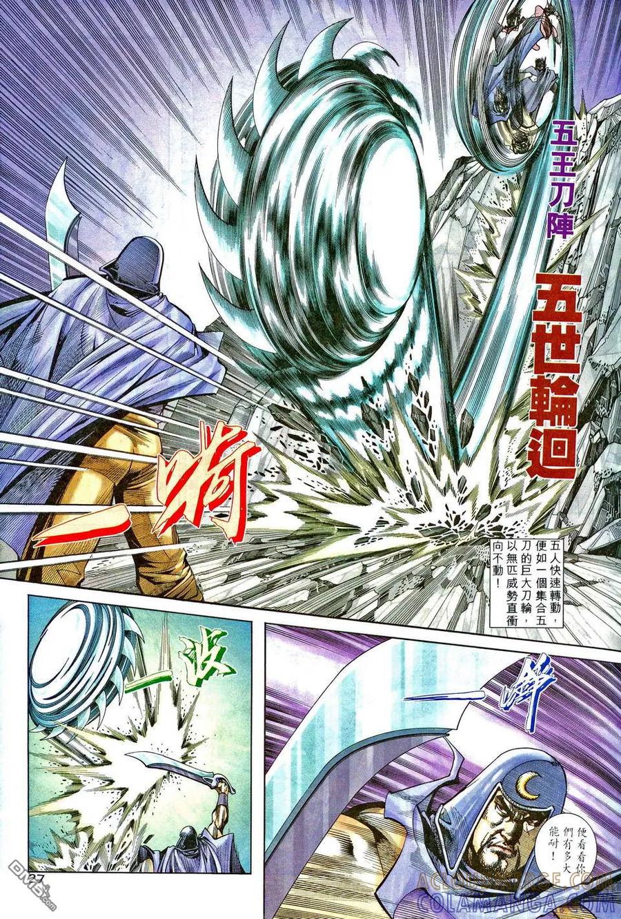 第25页
