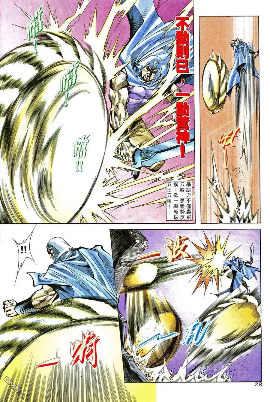 第26页