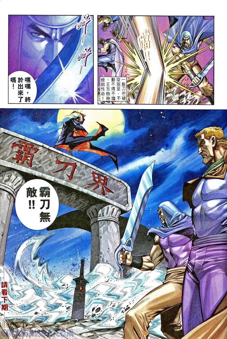 第29页