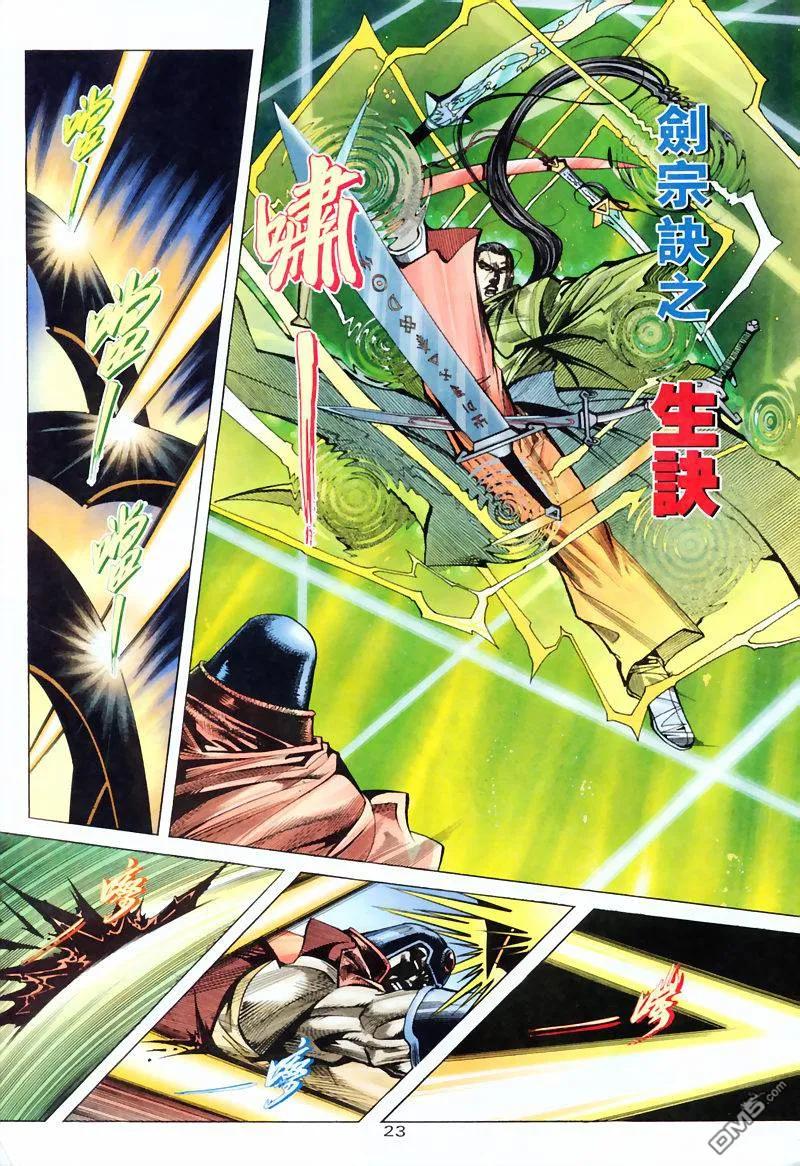 第22页